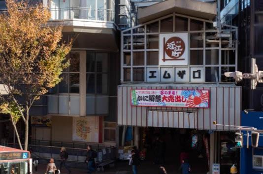 Close To You Kanazawa Exterior photo